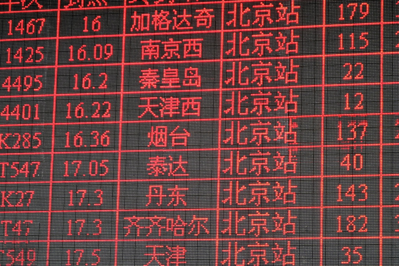 2024年春节高速公路免费时间表格,二零二一年春节高速公路免费
