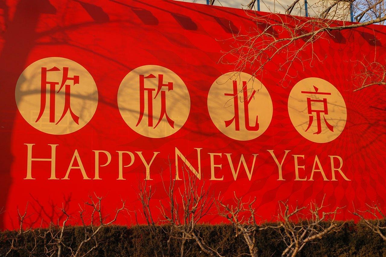 北京奥运会闭幕时间的简单介绍